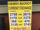 "Люди боятся, что доллар будет по 30". Почему гривна ускорила падение