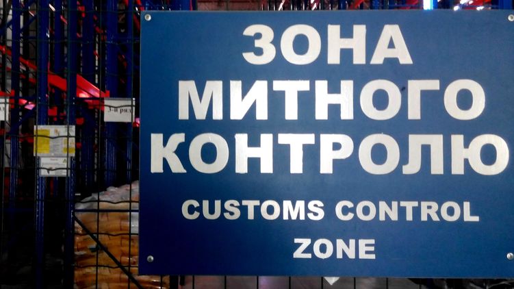 Бизнес жалуется, что таможня намерено завышает стоимость товара. Фото: Facebook Государственной таможенной службы
