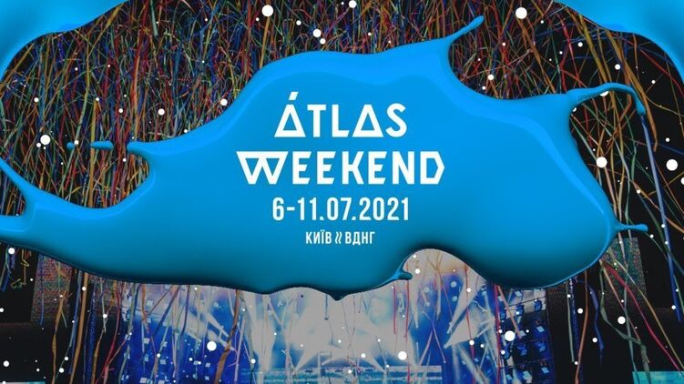 Atlas Weekend в 2021 году проходит с 5 по 11 июля