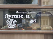 Из Киева в "ЛНР" через Россию. Как работает маршрут и чем живет Луганск на восьмом году войны. Репортаж "Страны"