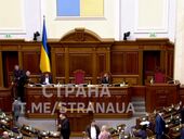 "Чего не голосовал, что за х@йня?" В эфир попал матерный разговор нардепов из-за голосования по санкциям