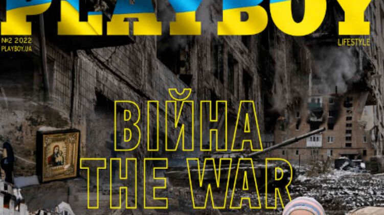 Причиной закрытия мог стать спецвыпуск о войне. Скриншот