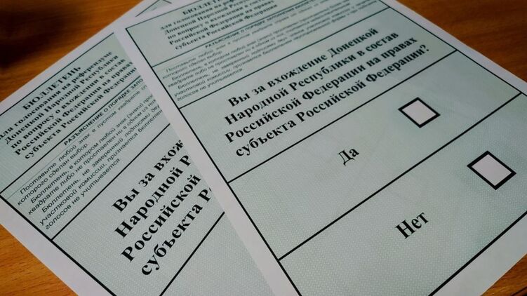 Россия объявила об аннексии части украинских территорий 30 сентября 2022 года