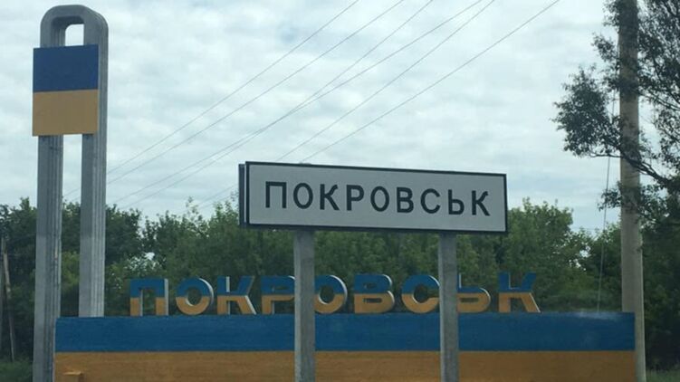 Ситуація у Покровську складна. Фото: із відкритих джерел