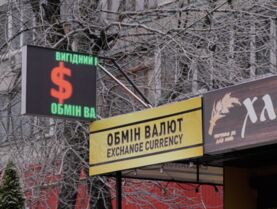Нацбанк встановив новий історичний рекорд із курсом долара. Бізнес вже закладає у ціни курс 45 грн