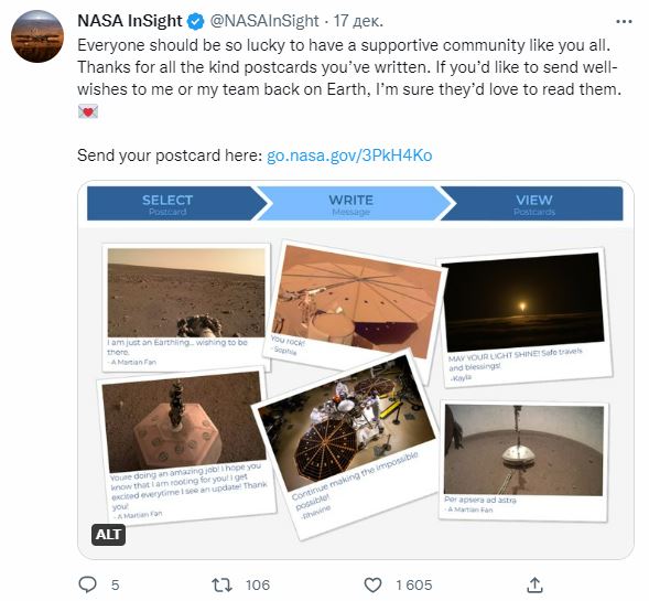 Марсианский зонд InSight отправил в Twitter свой последний снимком