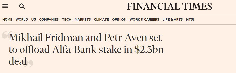 Фридман и Авен готовы продать Альфа-банк
