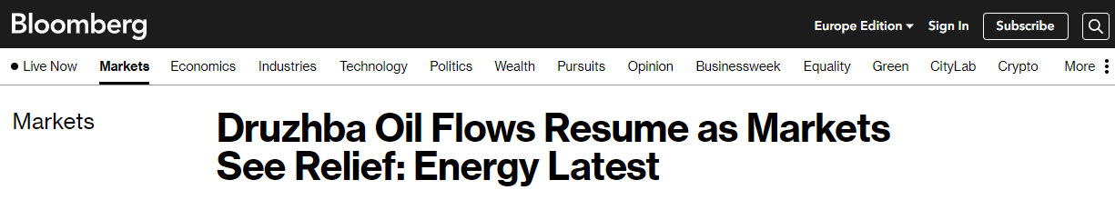 Глава МИД Венгрии Сийярто сообщил о том, что поставки нефти в Венгрию из России по трубопроводу Дружба возобновились