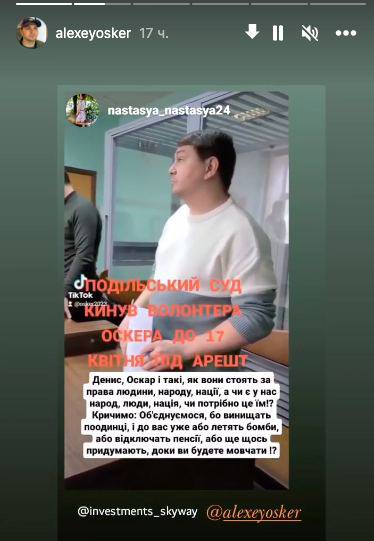 СБУ повідомила про підозру блогерам