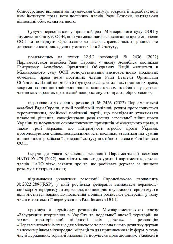 скрин с сайта