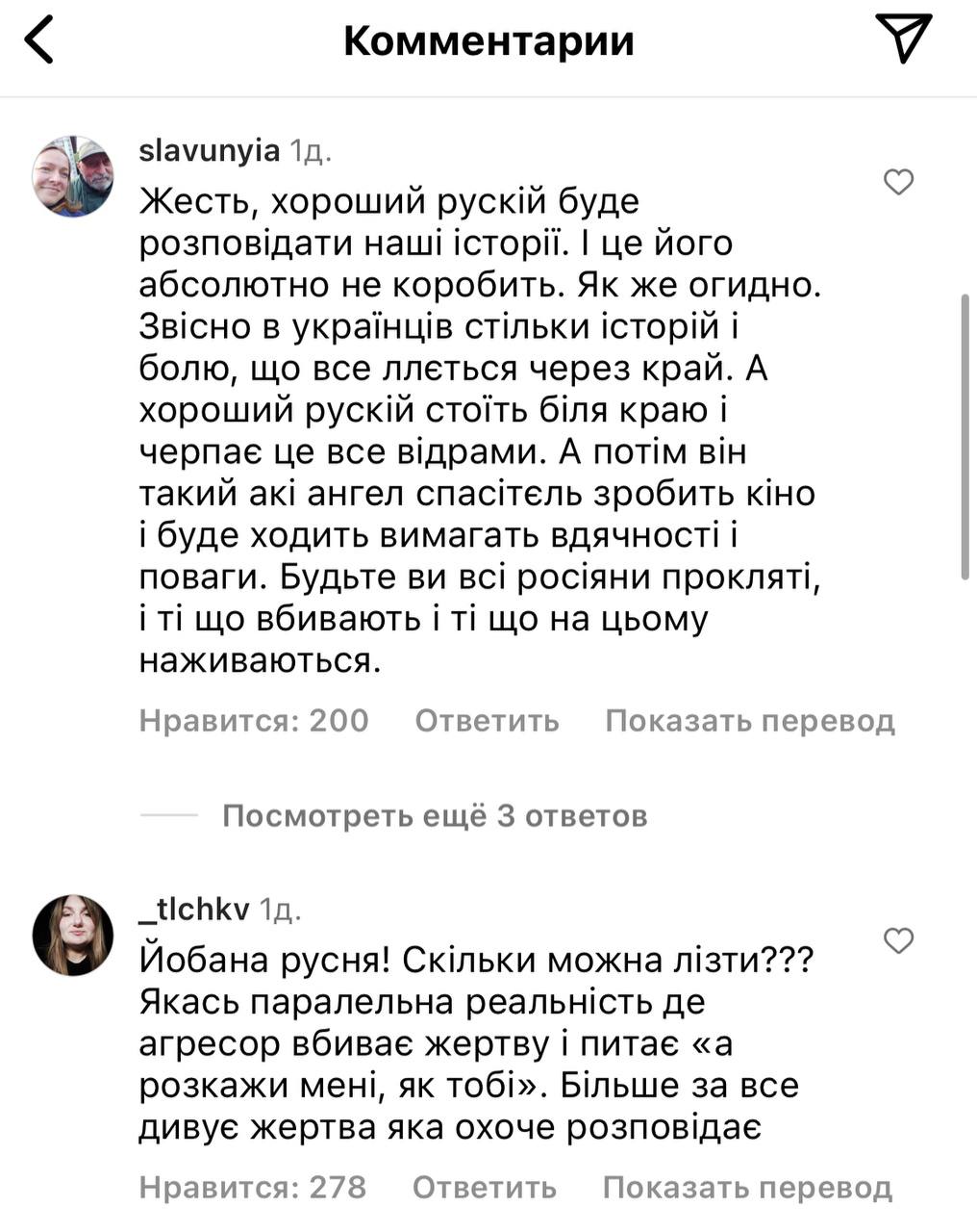 У мережі розкритикували режисера Молочнікова за ідею знімати фільм про Бахмут