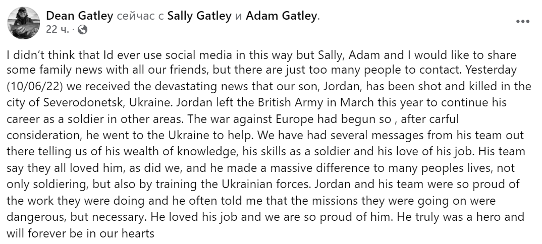 В Украине погиб доброволец из Великобритании