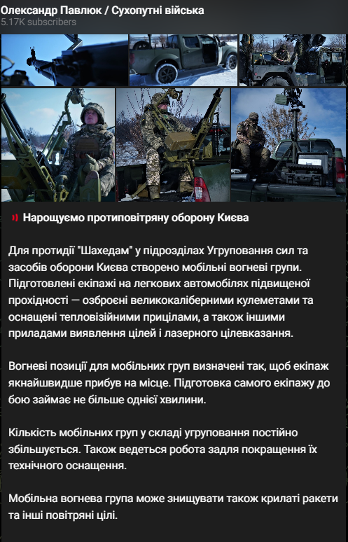 скрин с телеграм