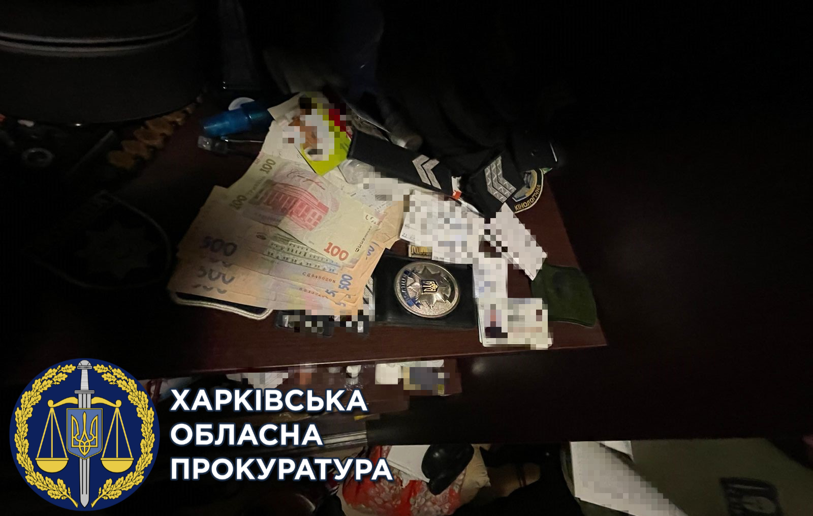 Взятка для полицейских