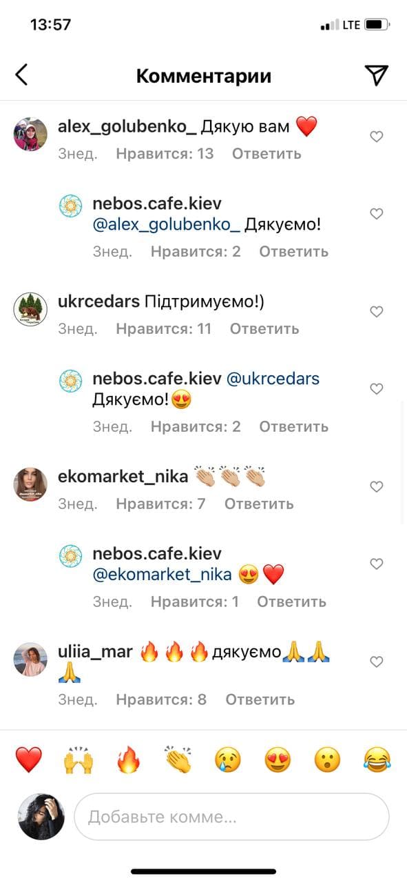 В Небос игнорируют карантинные ограничения