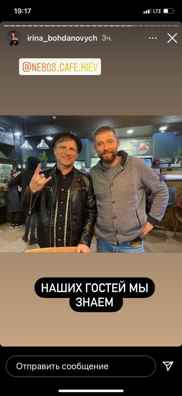 Скрипка поддержал кафе