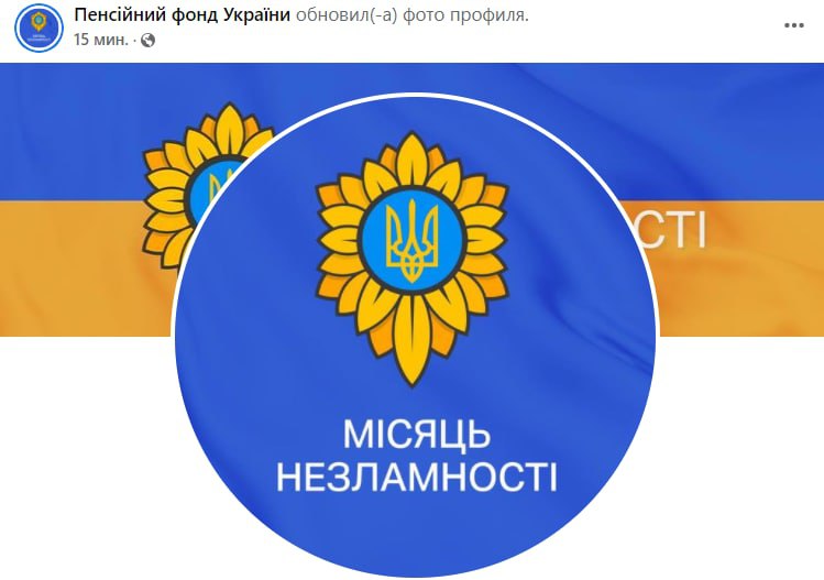 Месяц войны - флешмоб