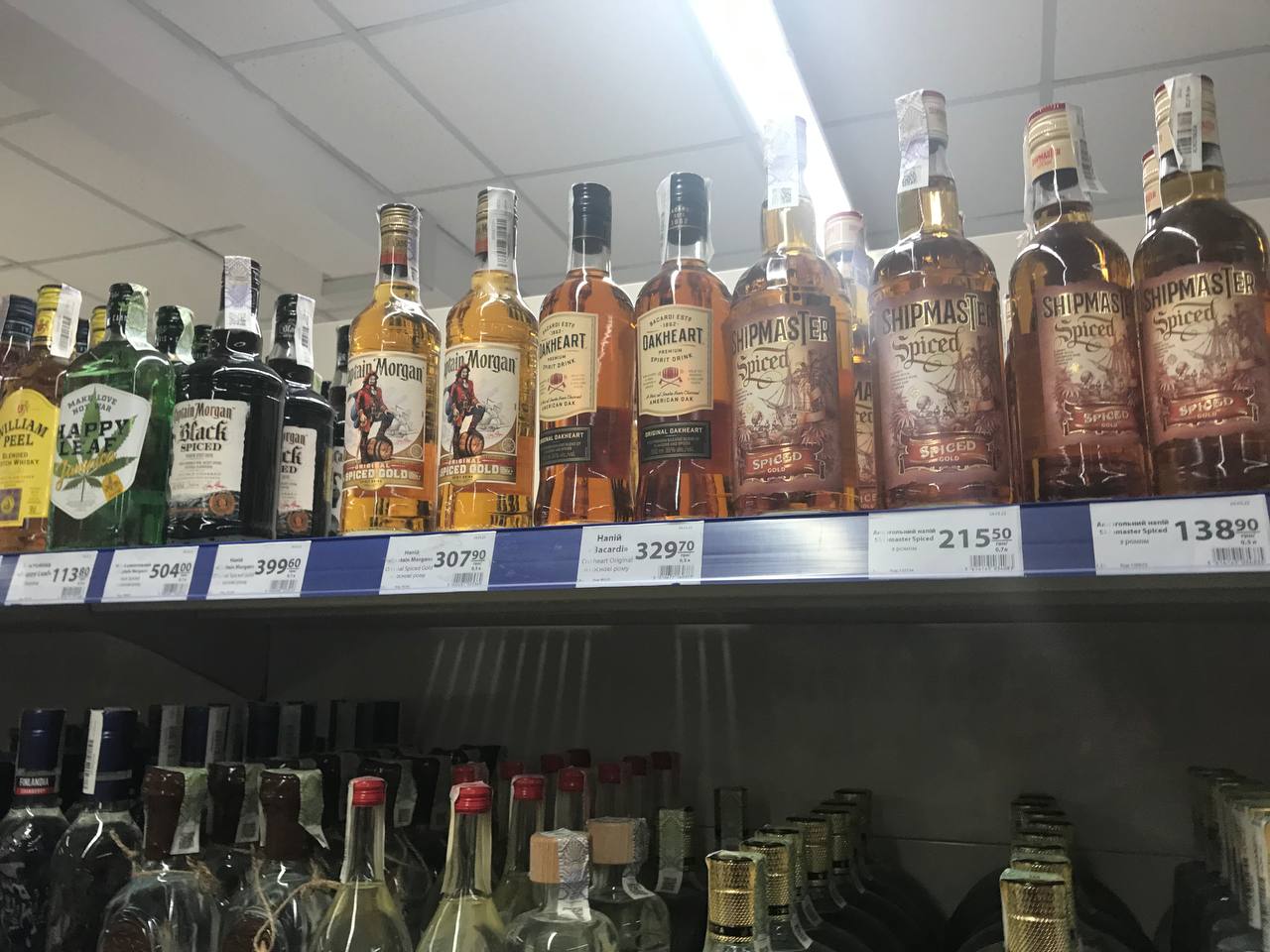 В Киеве продают алкоголь