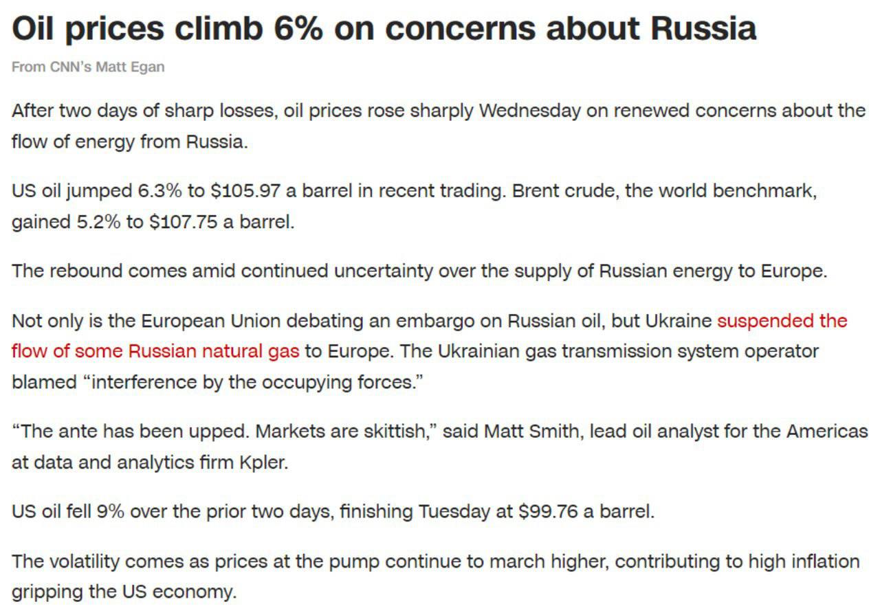 Скриншот с сайта CNN