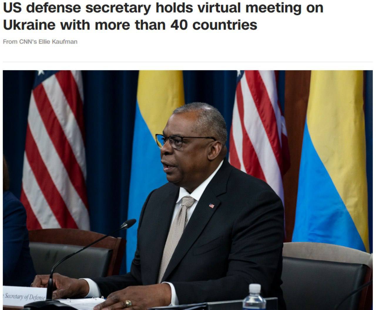 Министры обороны 40 стран обсудили Украину