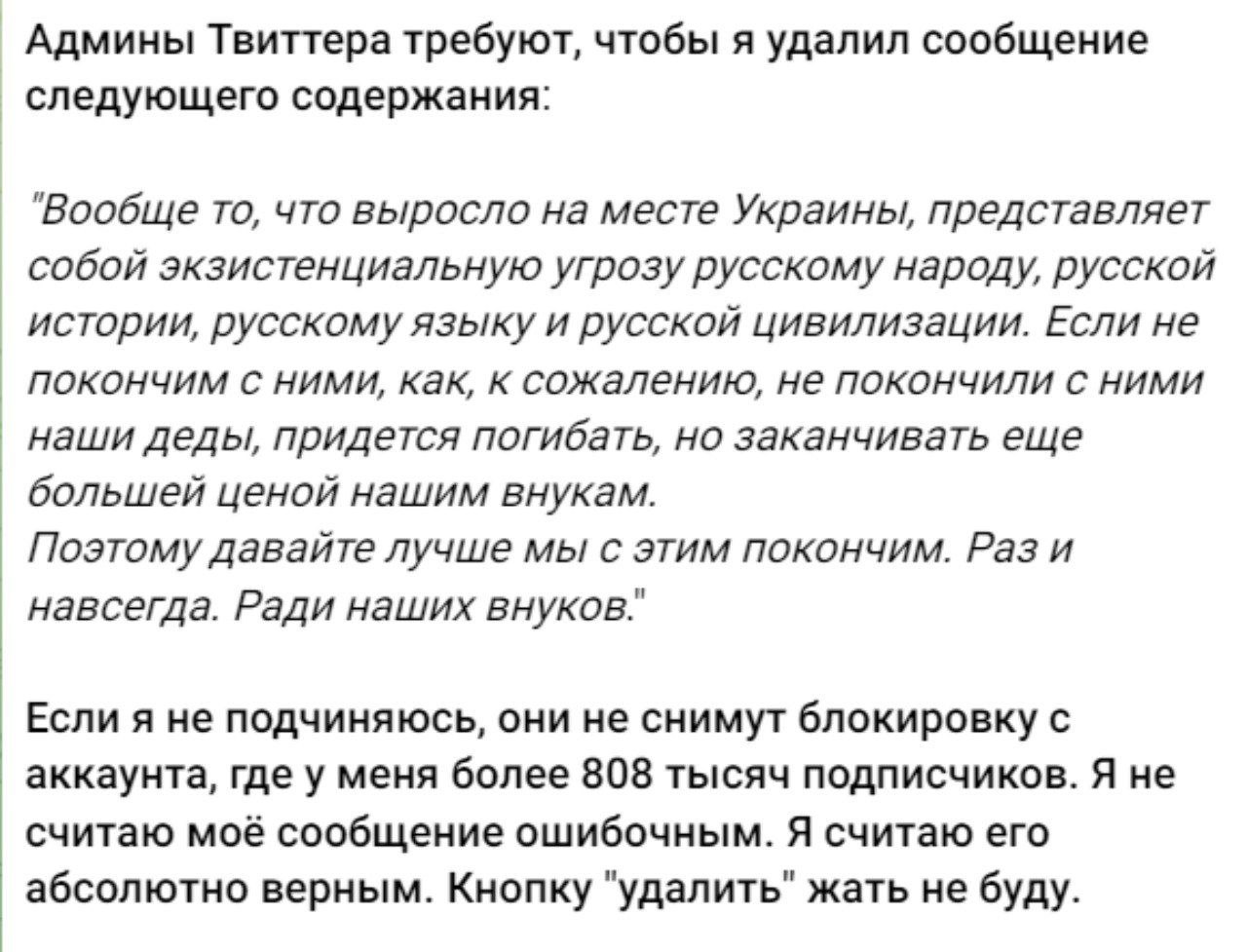 Рогозин отказался удалять свой твит