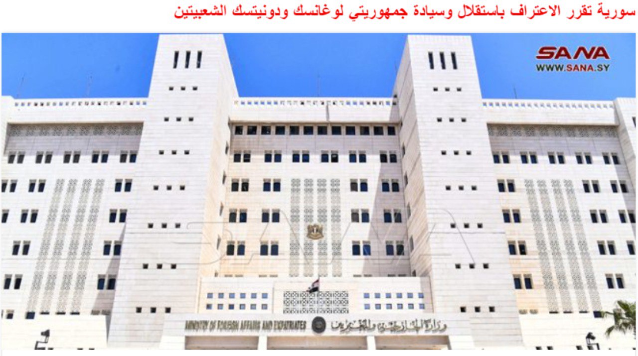 Скриншот с сайта SANA 