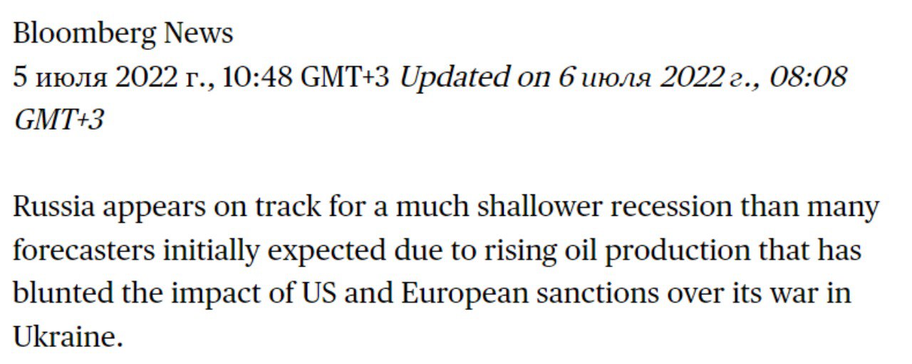 Россию ждет мягкая рецессия