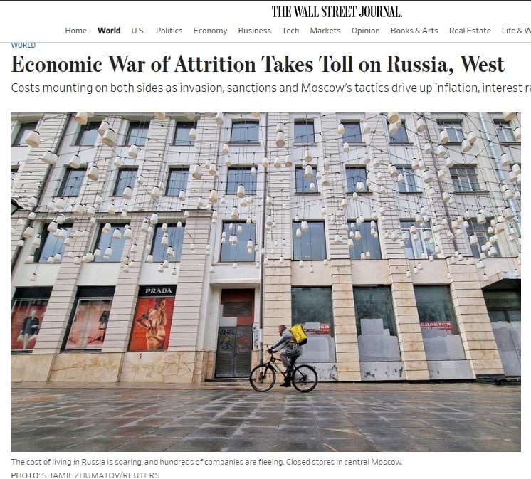 Скриншот с сайта WSJ