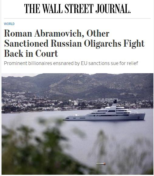 Абрамович подал в суд на ЕС