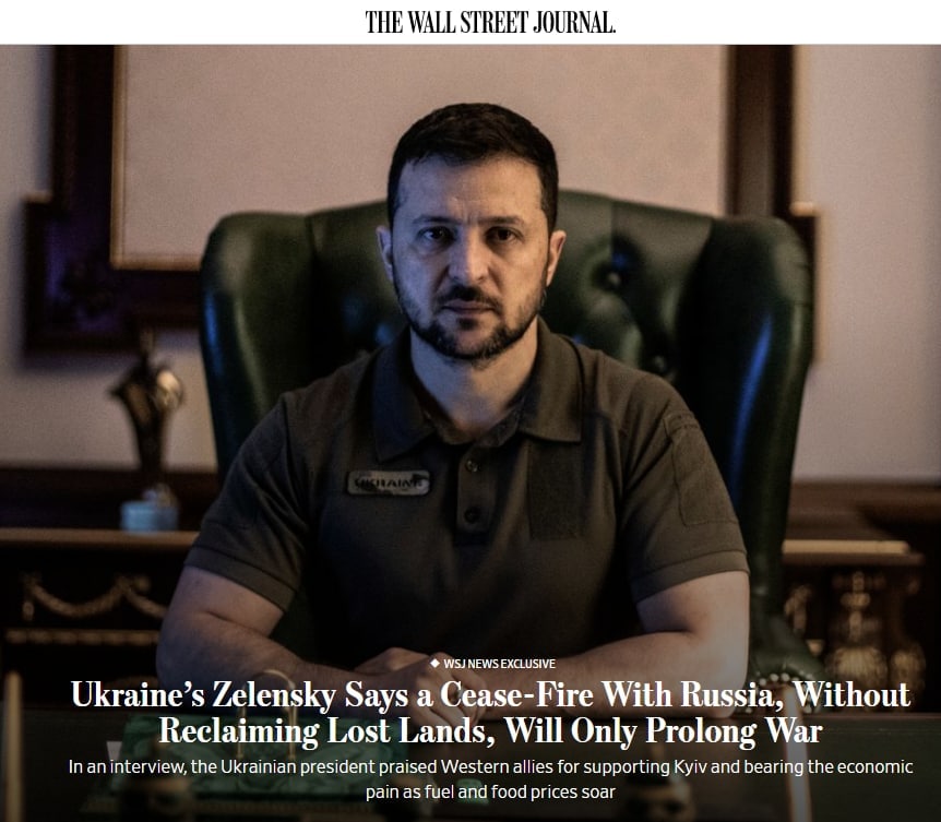 Скриншот с сайта The Wall Street Journal