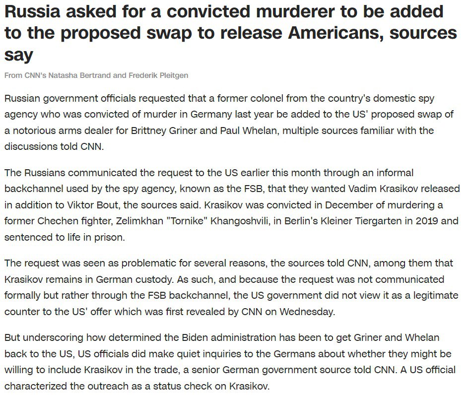 Скриншот с сайта CNN