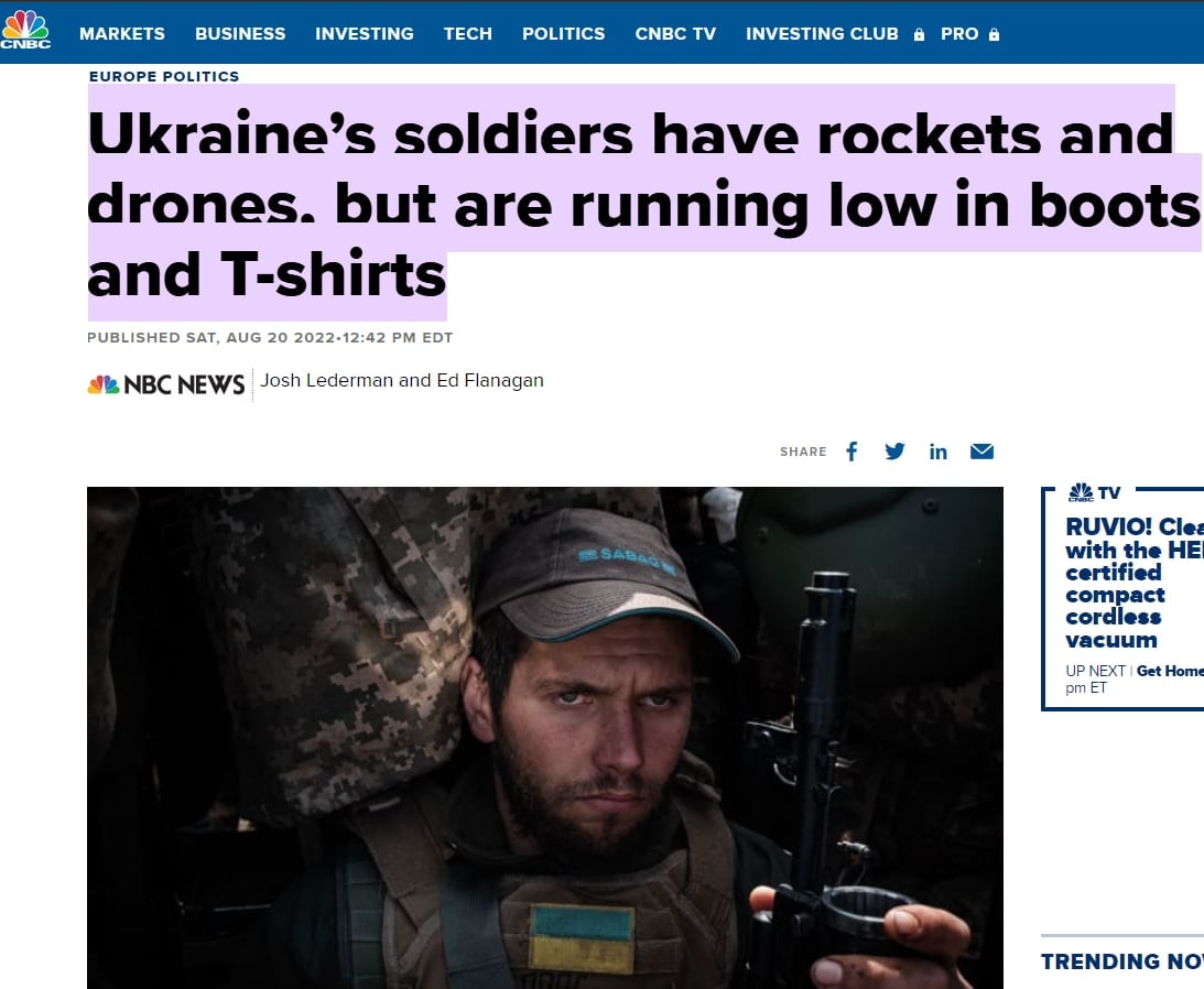 У ВСУ не хватает ботинок и футболок