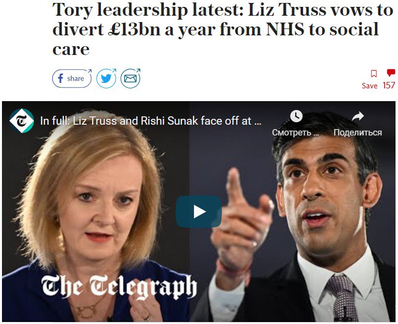 Лиз Трасс готова начать ядерную войну