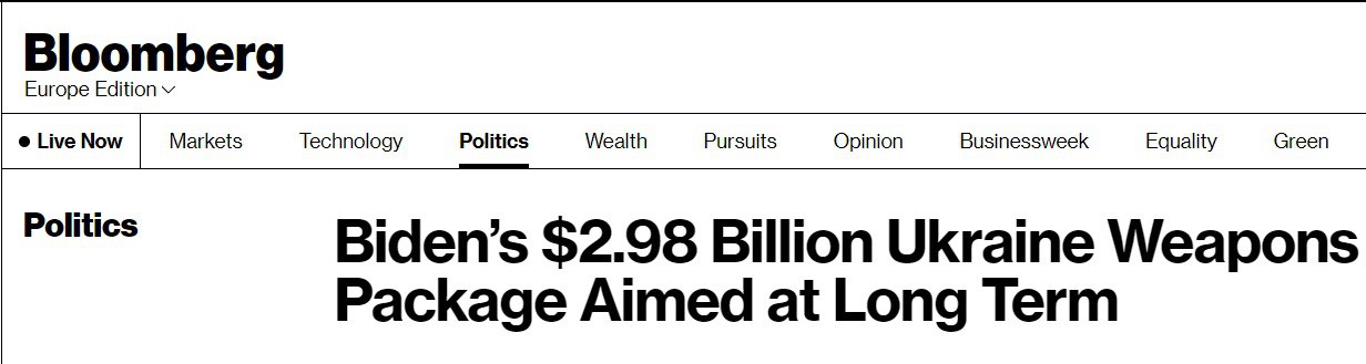 Новый пакет военной помощи из США