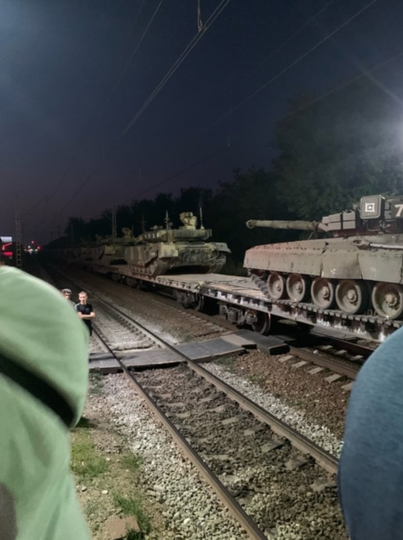 Состав с вооружением