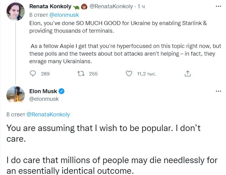 Скриншот из Твиттера