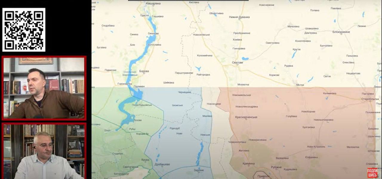 ВСУ отбили атаку под Сватово