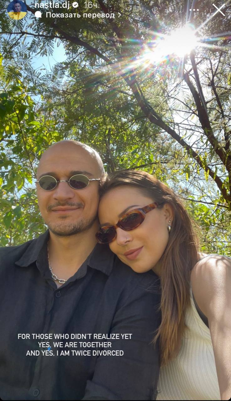 Скриншот из инстаграма Топольской