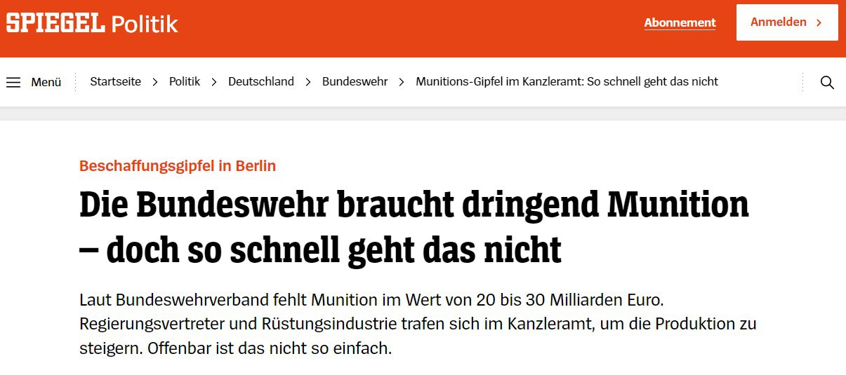 Германской армии не хватает боеприпасов