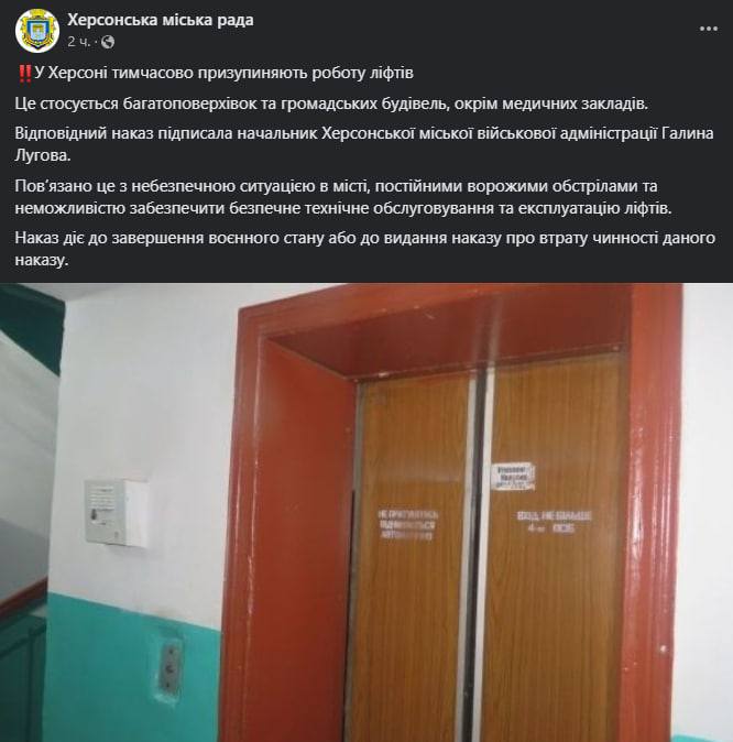 скрин с facebook