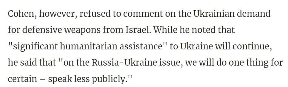 Израиль возобновил прямые контакты с РФ