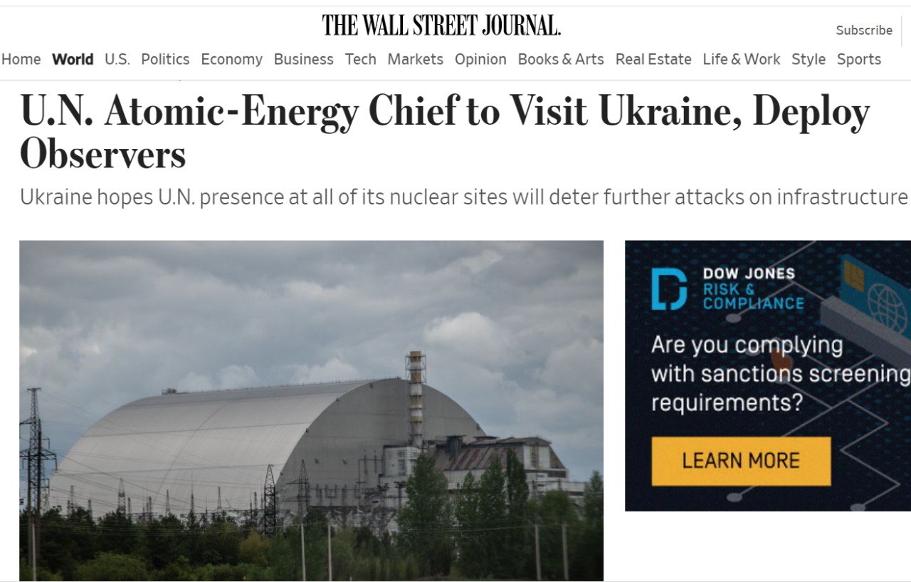 МАГАТЕ розмістить інспекторів на українських АЕС