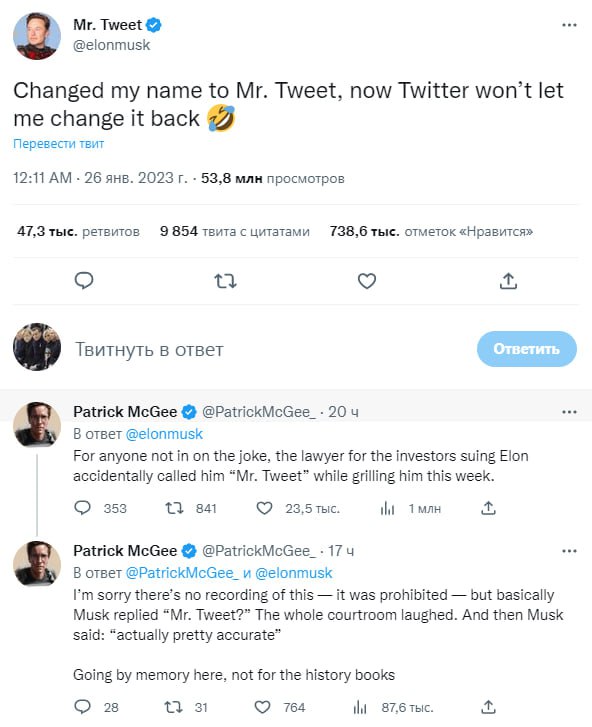 Скріншот із Твіттера