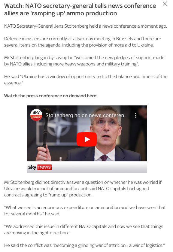 наращивание производства боеприпасов