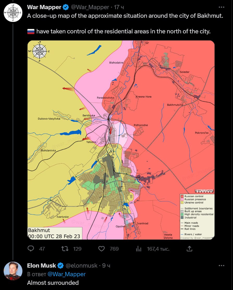 Скриншот из Твиттера