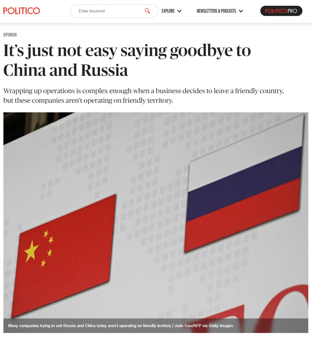 Западные компании не спешат уходить из России