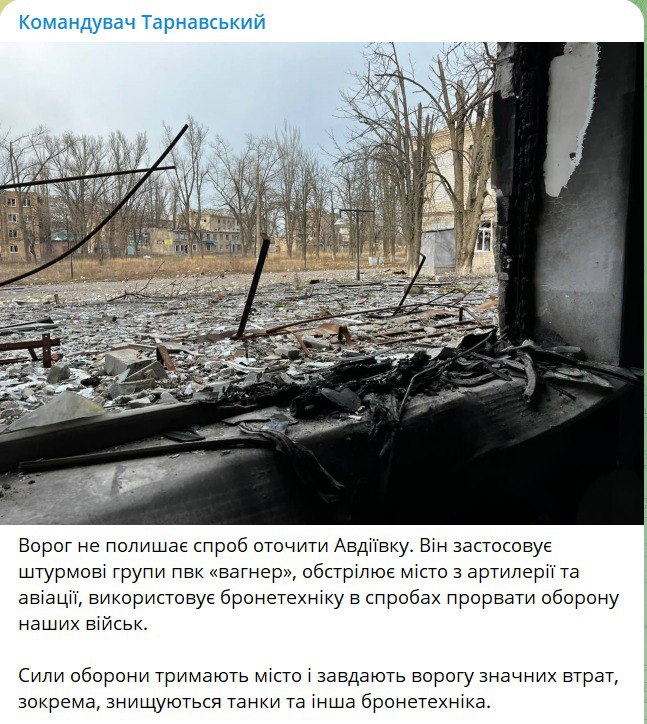 Росіяни намагаються оточити Авдіївку