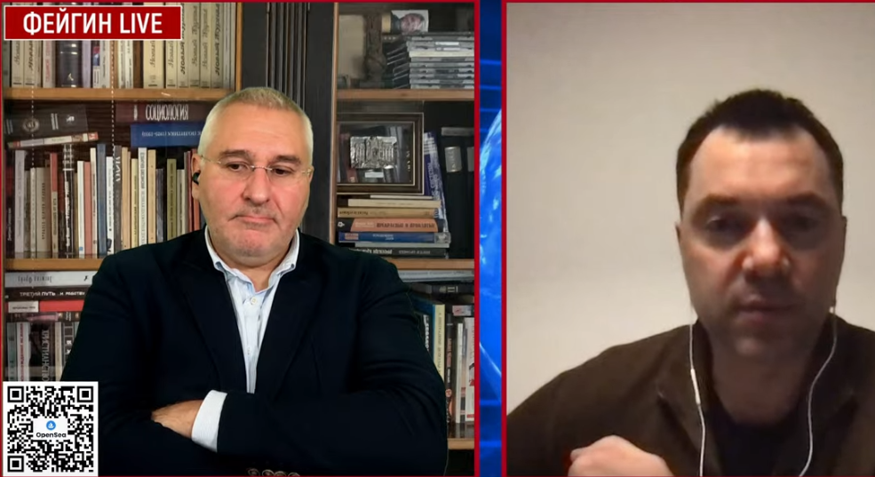 Арестович рассказал о ситуации на фронте