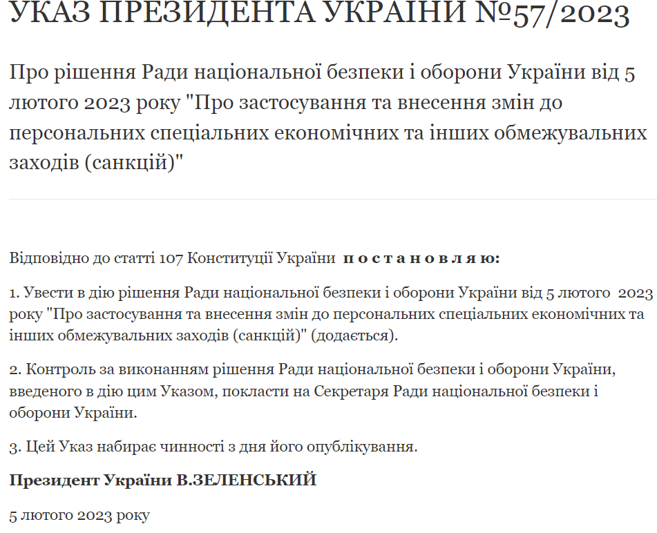 Зеленський ввів нові санкції проти РФ