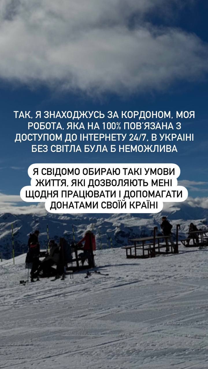 Скріншот 7 з Інстаграма Аліни Варакути